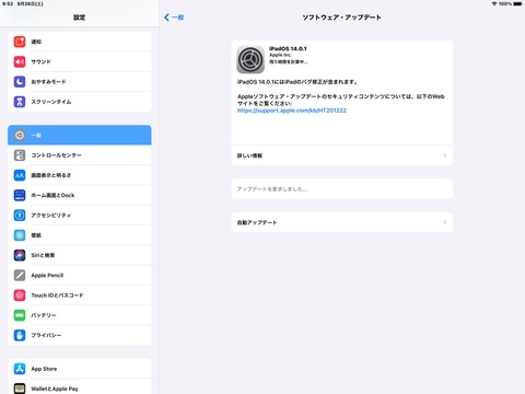 苹果ipad出问题了怎么修复,苹果发布了最新版本吗