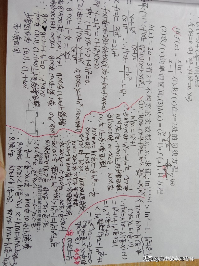 高中数学成绩怎么提高130,高中数学考120分是非常容易的