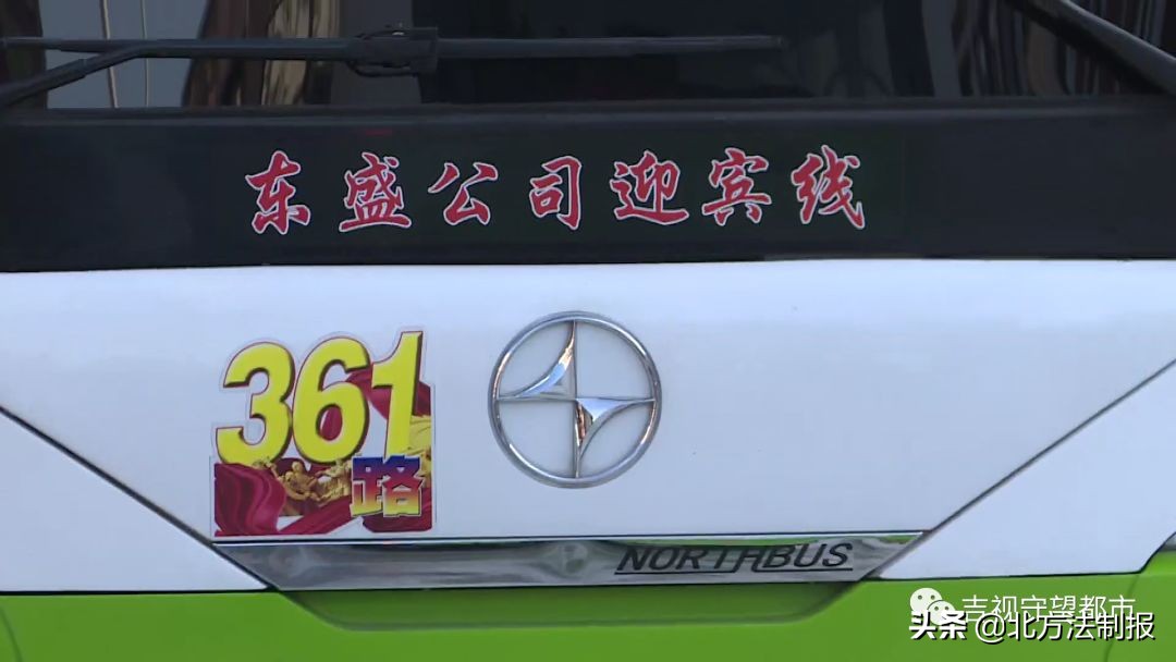 长春市公交车内摔伤案例,长春362公交车祸