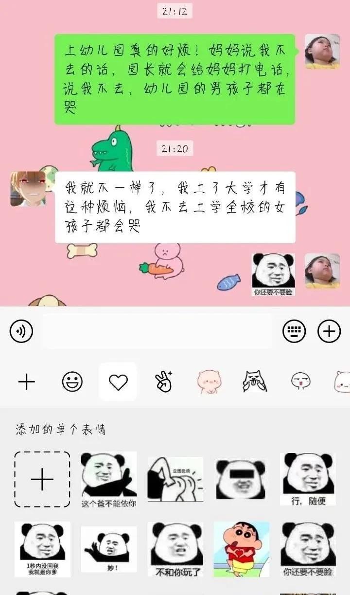 我在幼儿园当门卫,我是一名保安爱吃小熊饼干全文