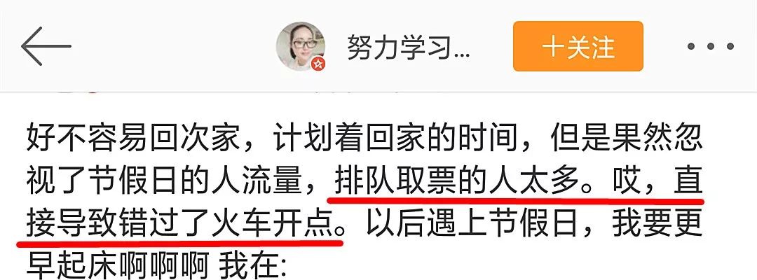 纸质火车票取消了吗最新,纸质火车票全面取消