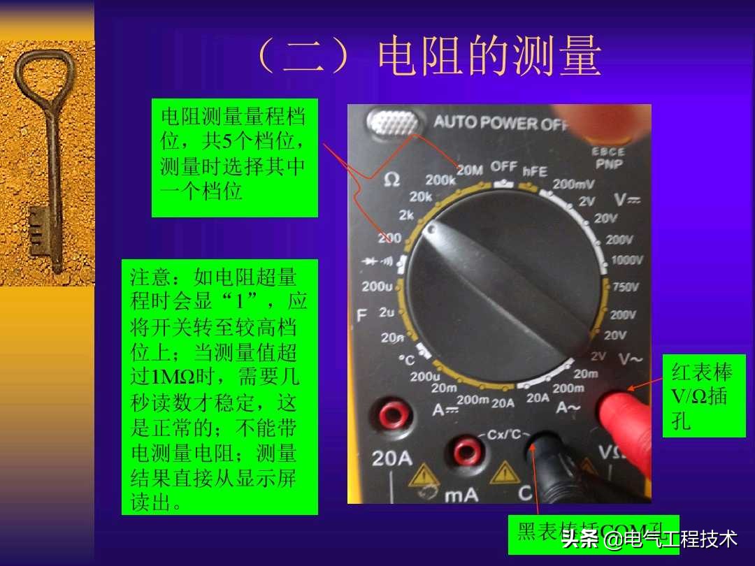 万用表使用方法测电压,万用表使用方法怎样测线路通断
