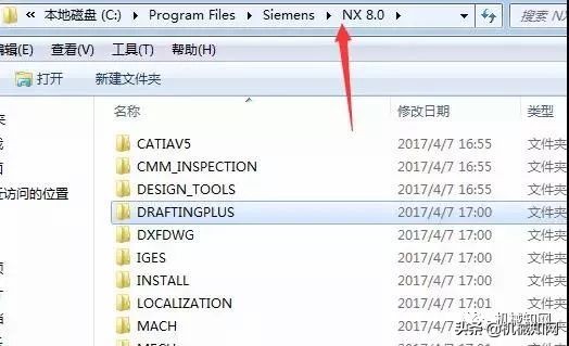 ug8.0的安装步骤详细图解,ug8.0安装教程详细步骤