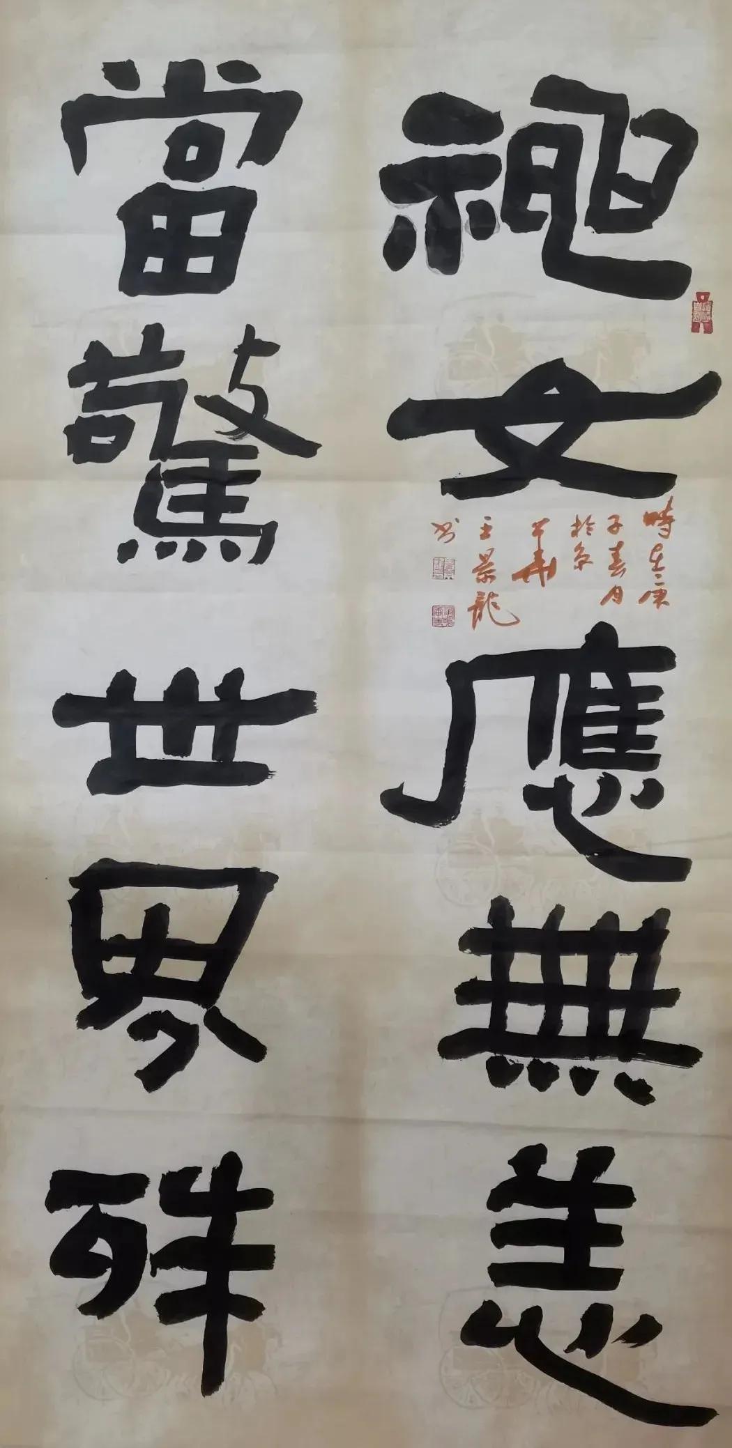 王景龙是中书协会员吗,王景龙作品价格