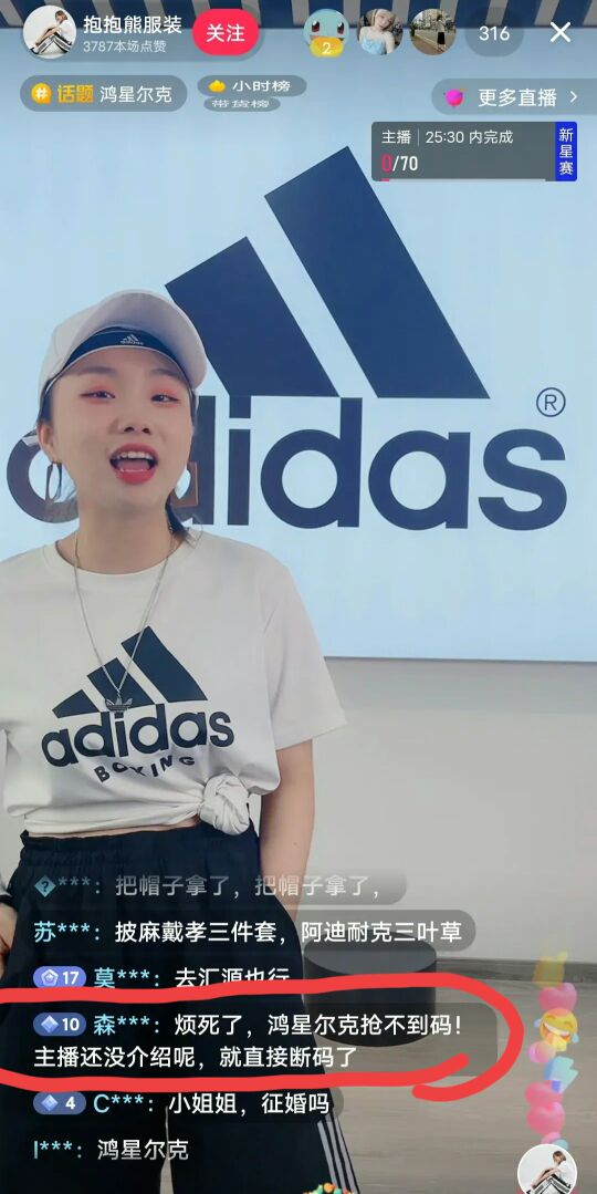 鸿星尔克羽绒服男款质量怎么样,鸿星尔克的真实评价