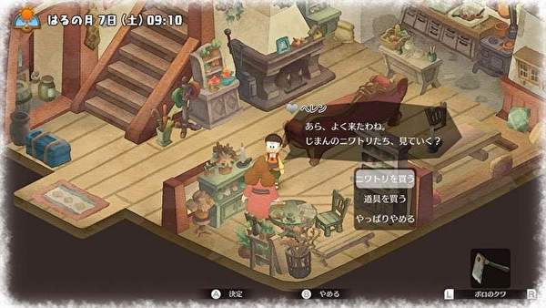 哆啦a梦大雄的牧场物语,哆啦a梦大雄的牧场物语官方视频