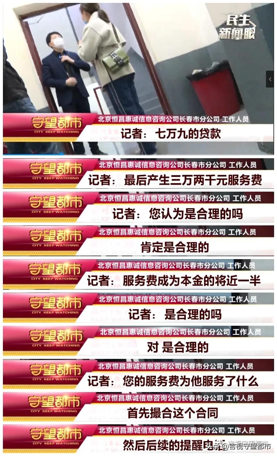 坑人的贷款,坑人借贷