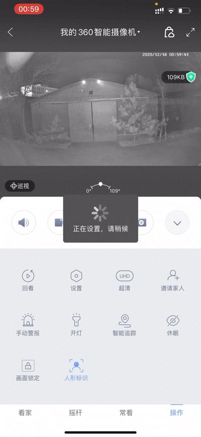 360新品户外室内智能摄像机,360智能摄像机室外球机说明书