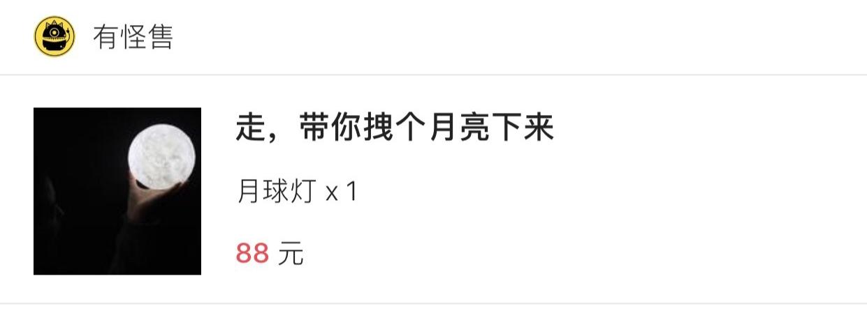 注重品质却头疼买什么？产品全部实测，有个APP可以让你感到温暖