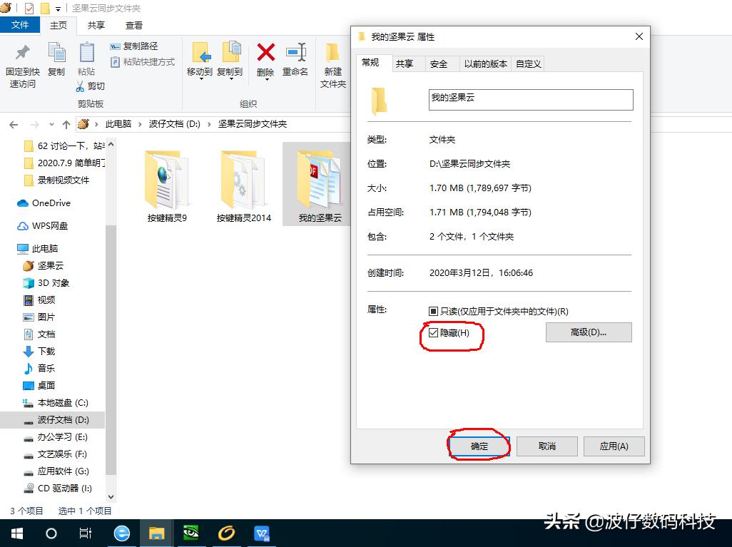 文件和文件夹基本操作的详细教程,文件夹和文件的基本操作总结