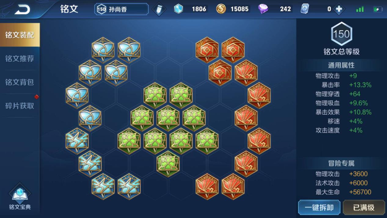 王者荣耀后羿，蒙犽均削弱，孙尚香成后期核心最佳选择