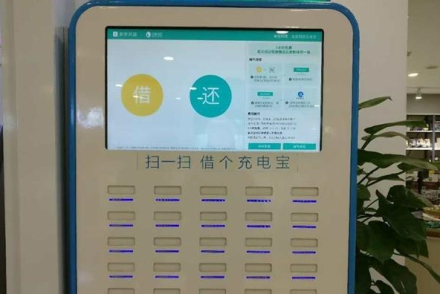 全国十大品牌共享充电宝公司,共享充电宝哪家公司生产