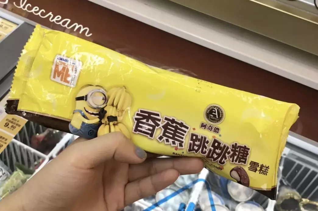 4种受欢迎的网红雪糕,今年的网红雪糕都有哪些牌子