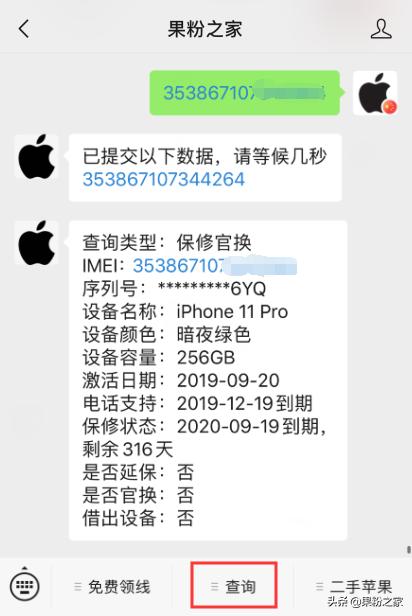 ios13都有什么新功能,ios13分享wifi密码