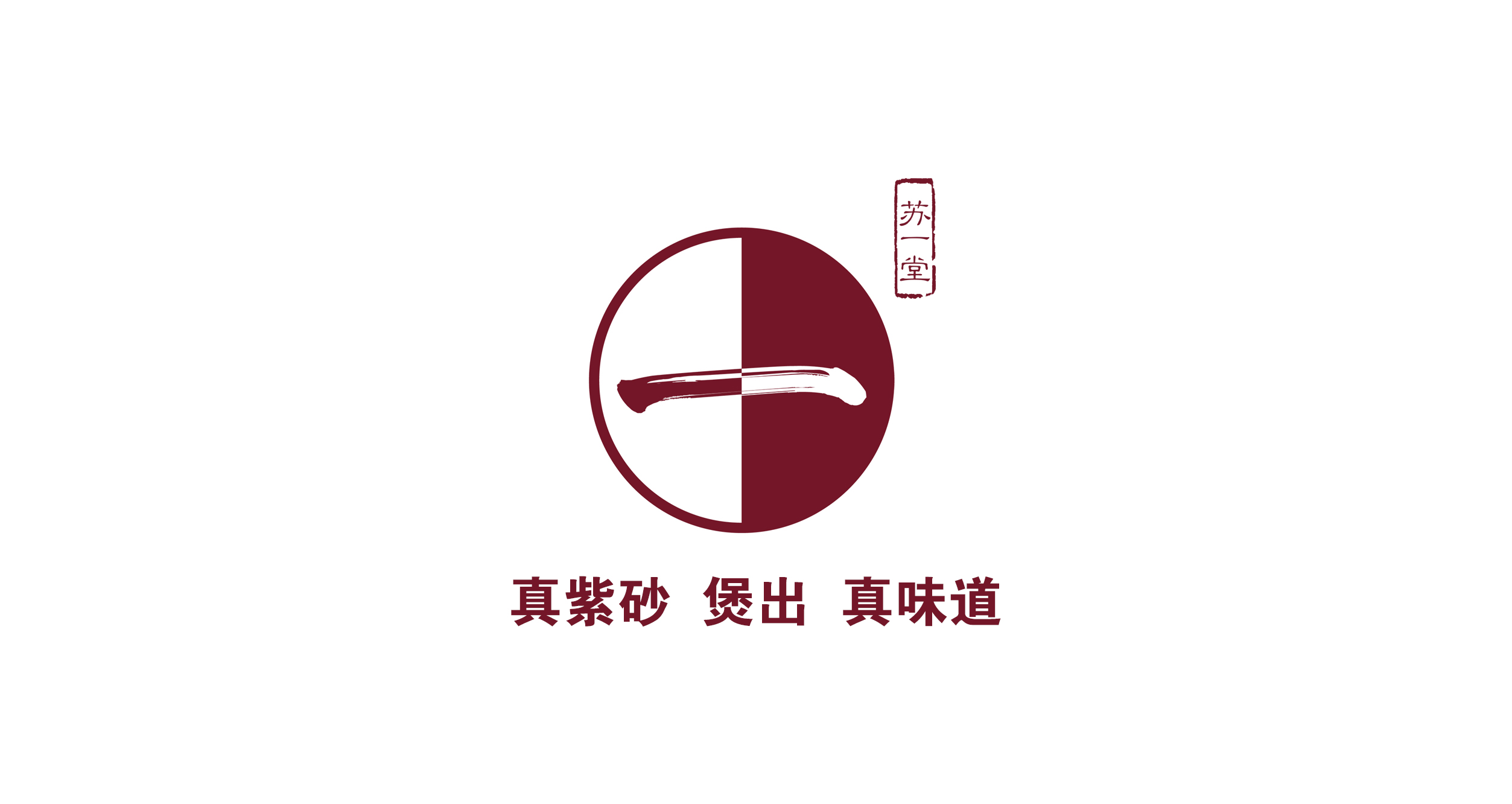 窑变茶具倒茶裂纹,窑变茶具牛气冲天