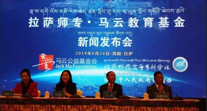 马云退休后的十大事件,马云退休后的真实状况