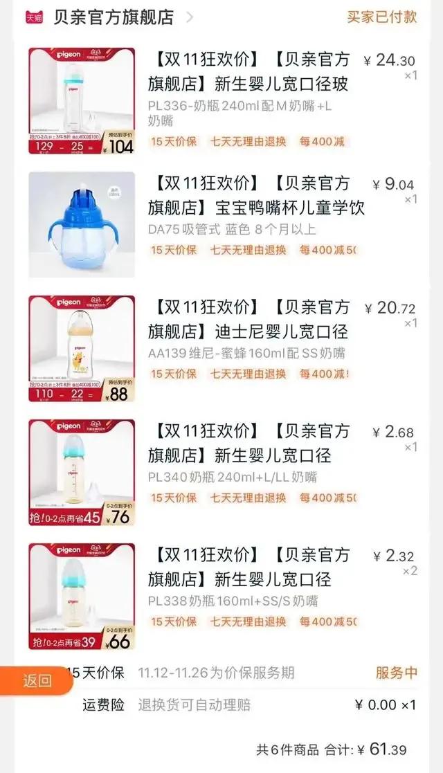 超强攻略！孕期产品推荐，希望可以帮助到新手妈妈