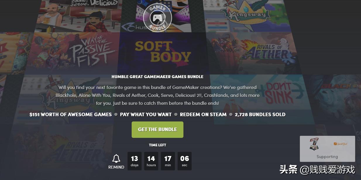 steam慈善包终极版开出垃圾游戏,steam原价70打折7块的游戏