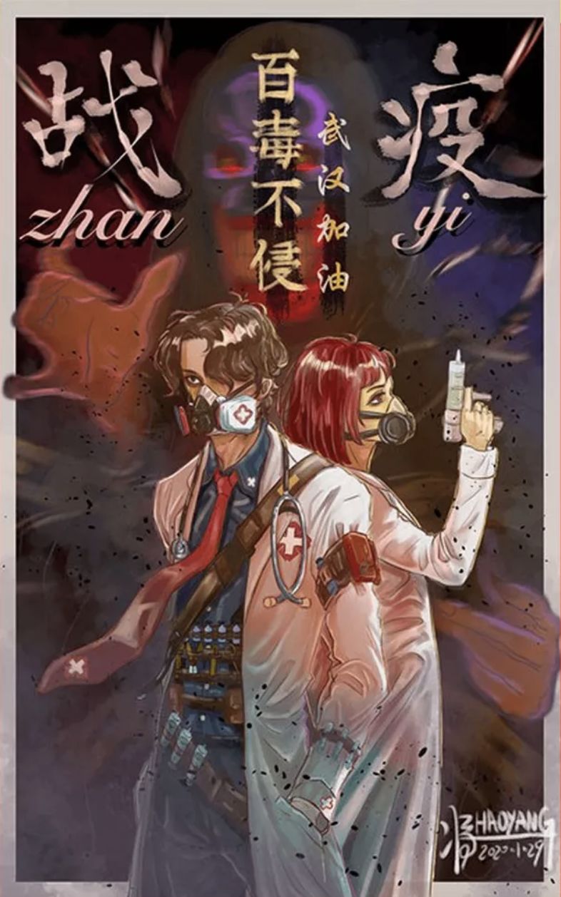 抗击疫情主题国画展,抗疫主题展览