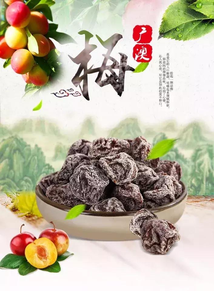 福建人爱吃的零食,福建人吃的零食