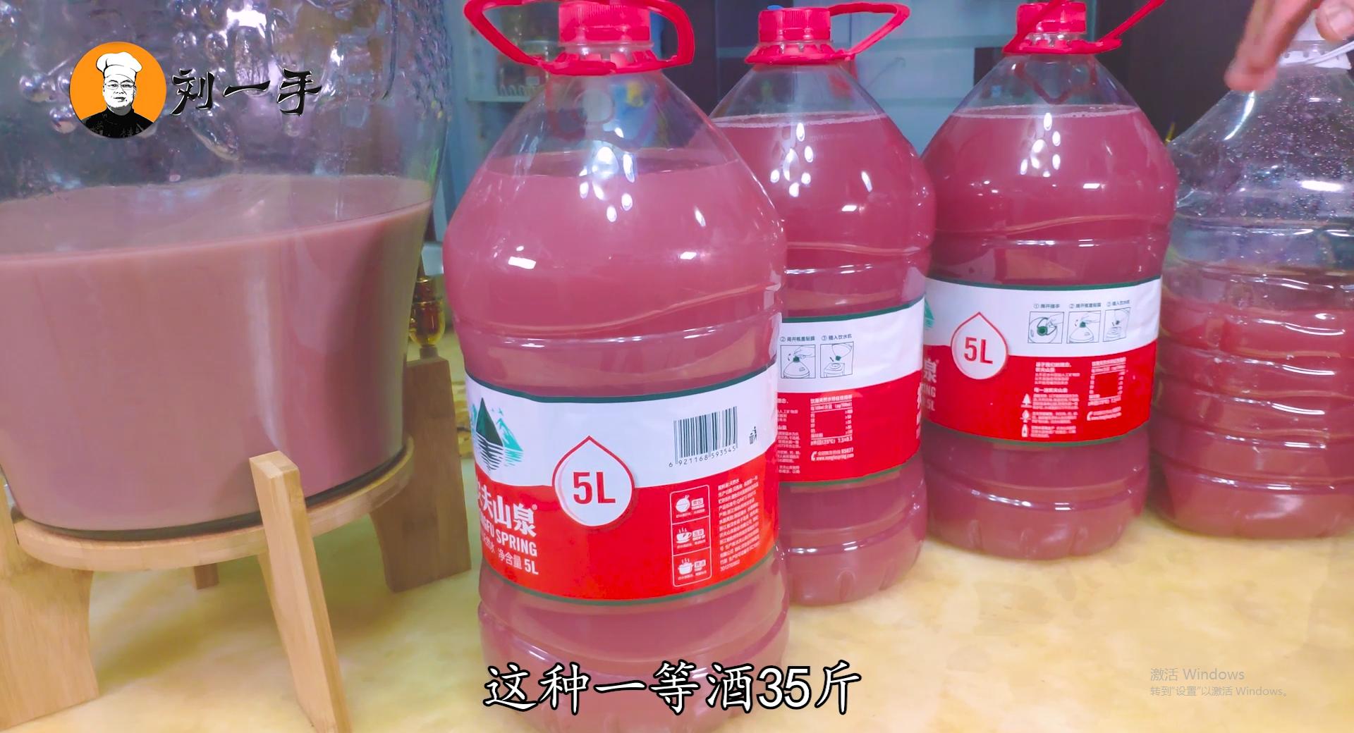 老刘教你自酿米酒祖传老配方酒,葡萄酒自酿方法20斤酒放几斤葡萄