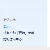 win7调节屏幕亮度怎么找不到,win7调整屏幕亮度不见了怎么办