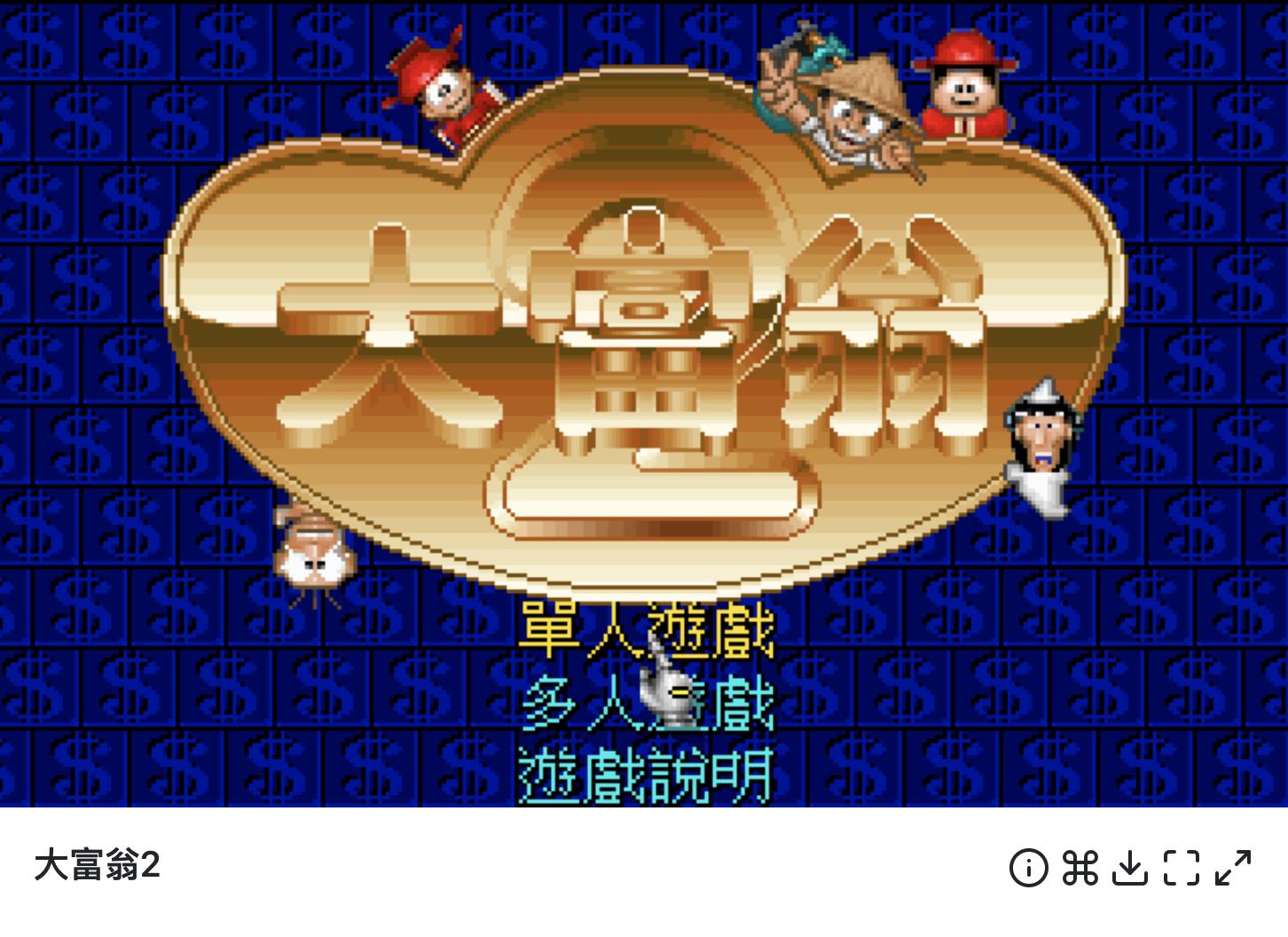 「怀旧篇」超过20年的传承,聊聊心目中经典的DOS游戏