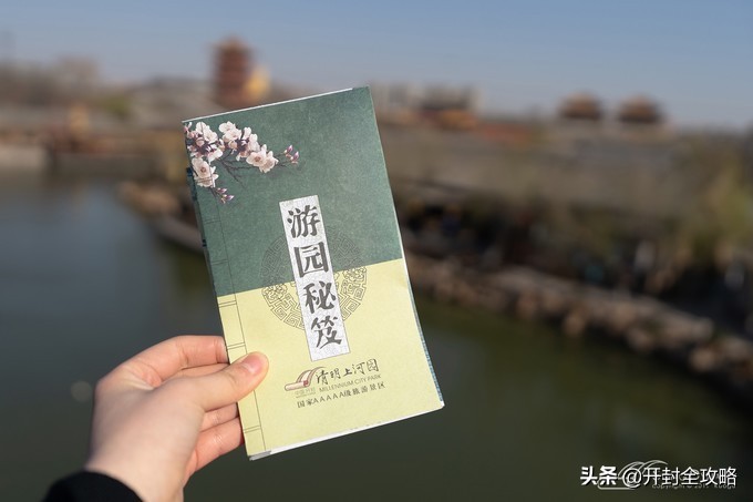 【一画一书览清园】千年汴京城里，做一场灯火阑珊的东京华梦