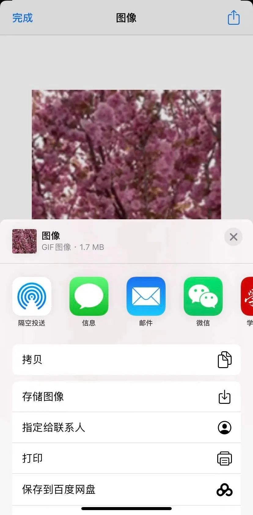 iphone怎么将视频转成gif,iphone照片怎么转换成gif