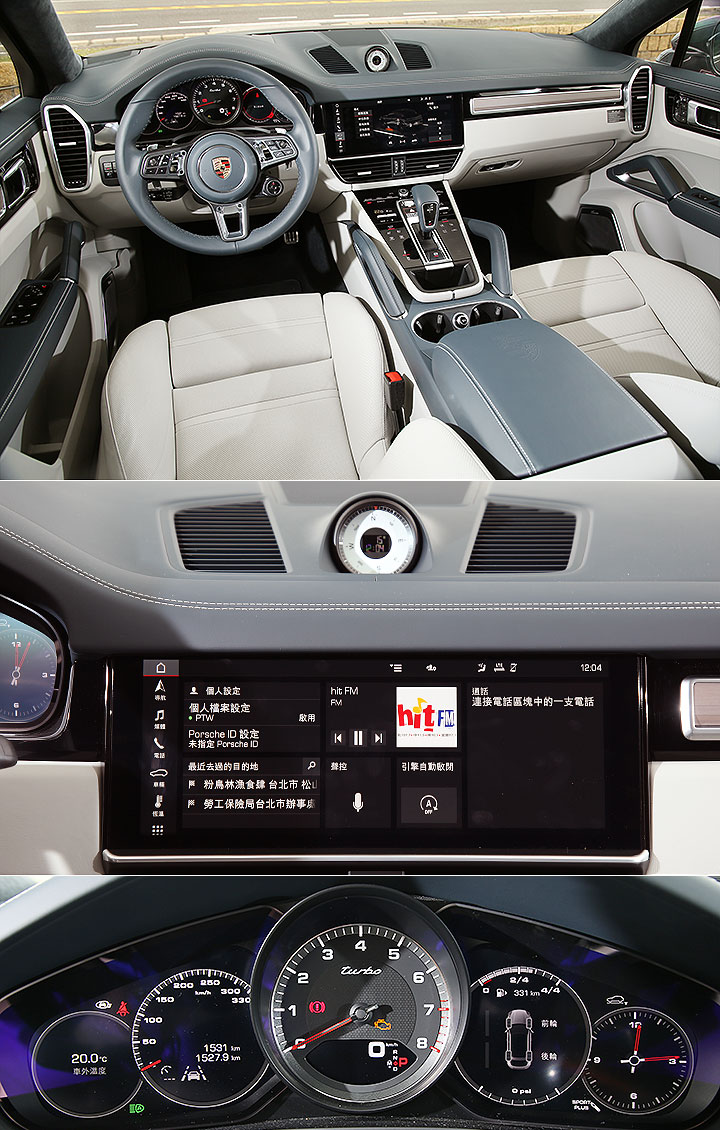 不比911温驯的SUV，试驾保时捷CayenneTurboCoupé