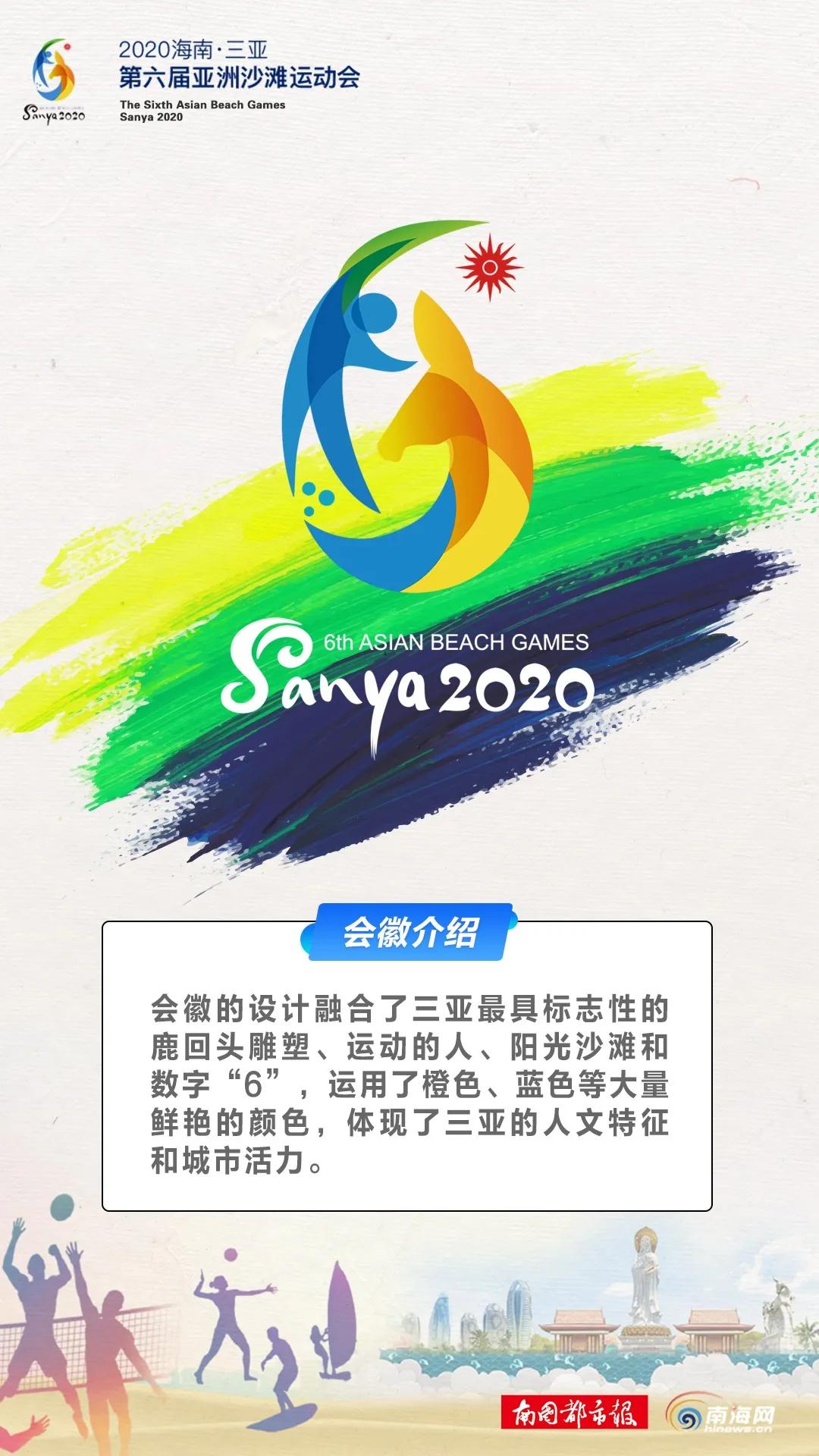 厉害了！足球比赛用上乒乓设备，原来你是这样的“亚沙”→