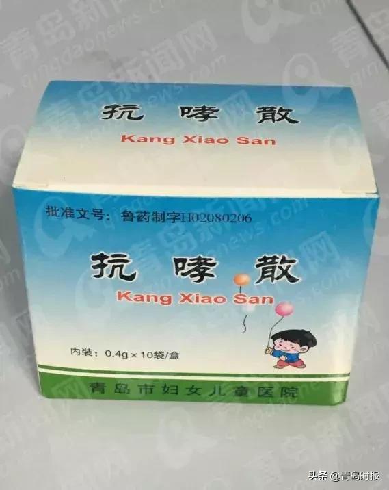 青岛好口碑中医推荐,青岛良心医院