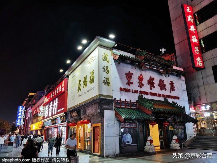 清明北京一日游最佳攻略,北京一日游的攻略