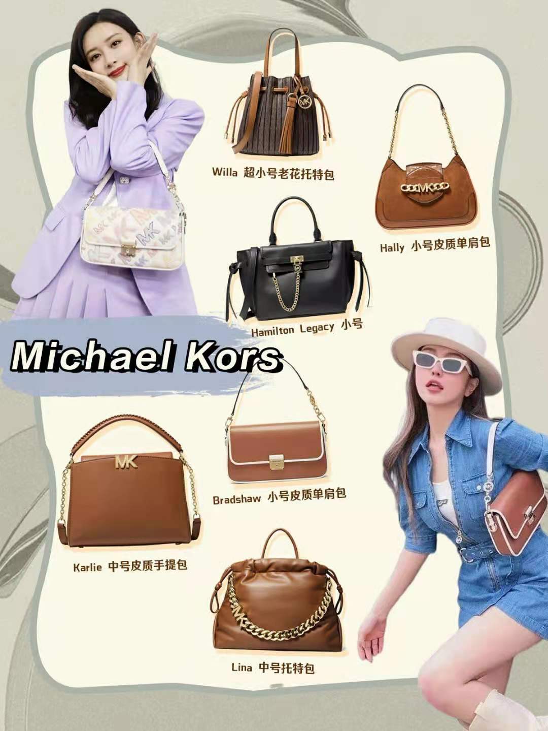 千元大牌包包入门推荐,适合妈妈的品牌包包千元内推荐