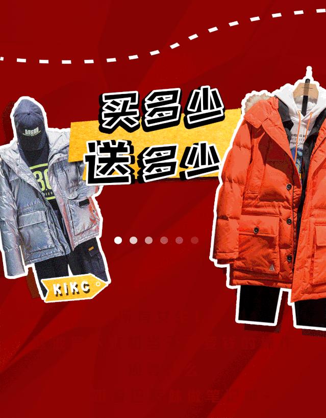 成都银泰城优惠券,银泰周年庆优惠券