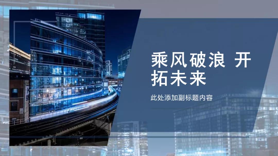 不会做PPT封面怎么办？别急，我有妙招