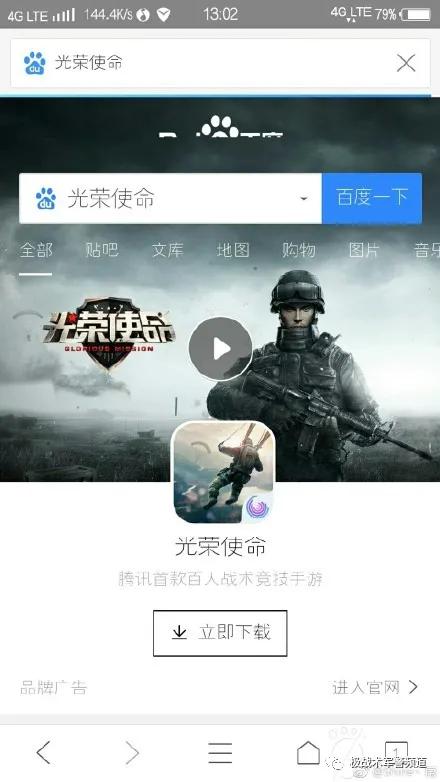 光荣使命国产射击游戏视频,穿越火线为啥到了荣耀就输