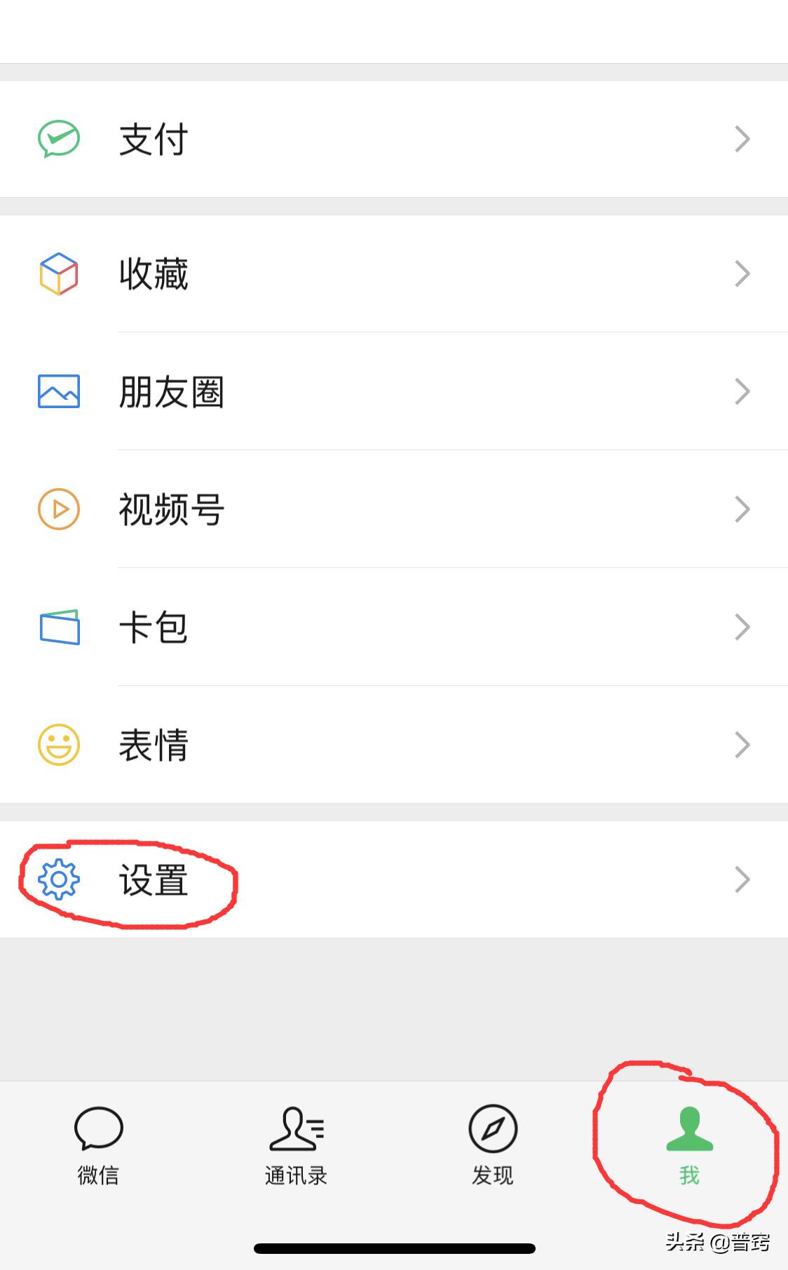 如何恢复7天前的微信聊天记录,怎样恢复最近三年的微信聊天记录