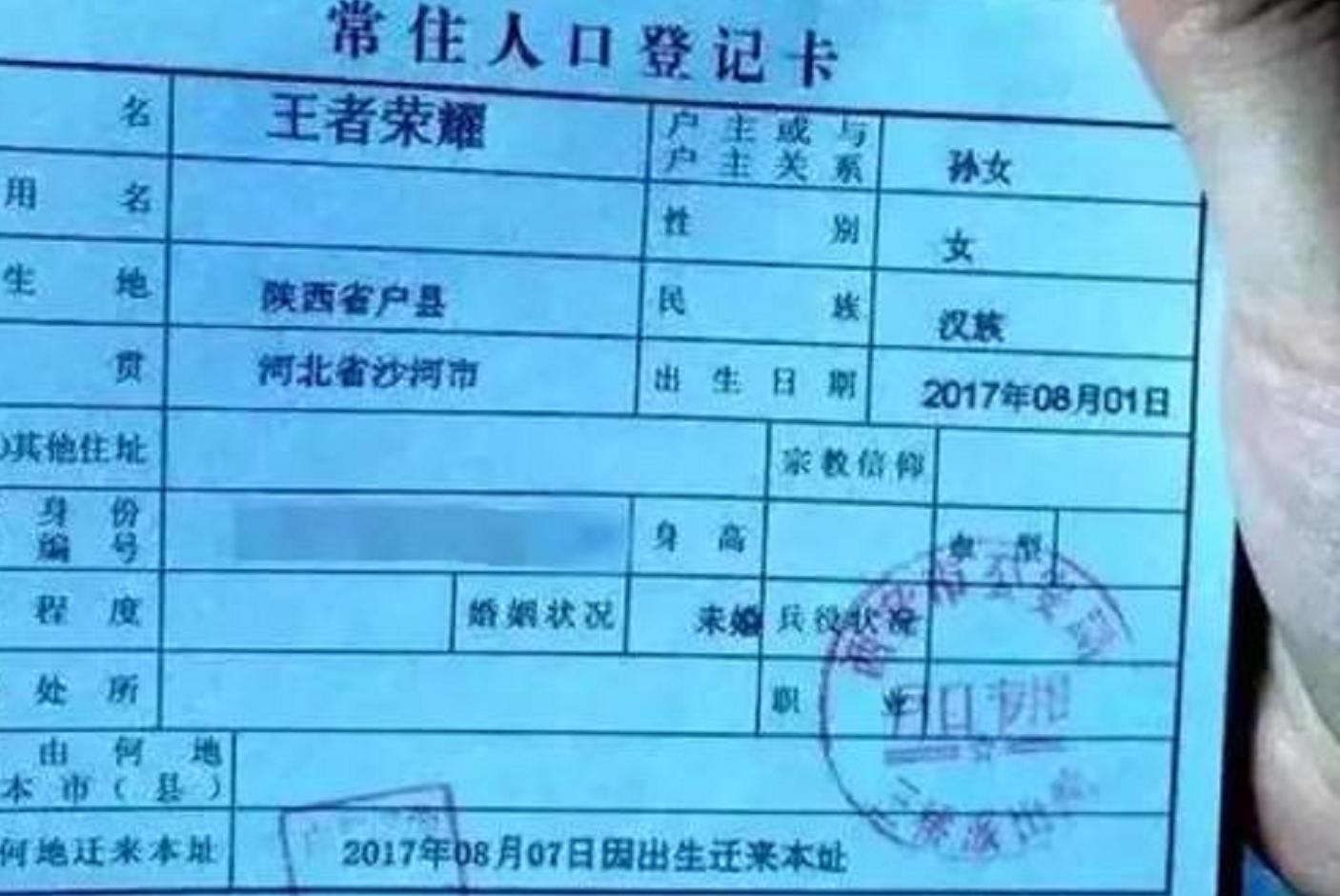 爸给儿子取名字,爸爸给孩子取名护士少写一笔