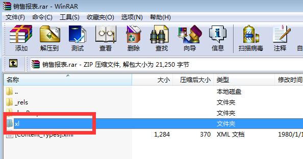 excel表格密码忘记怎么清除,excel表格密码忘记了怎么解锁