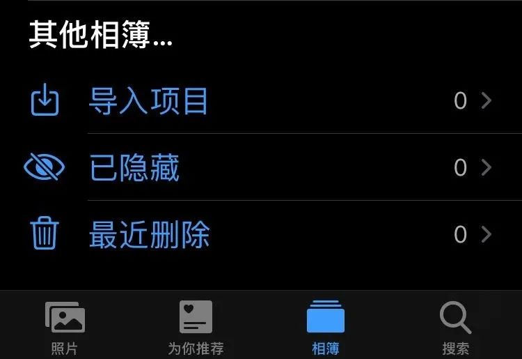 ios的隐藏软件,ios有什么隐藏功能