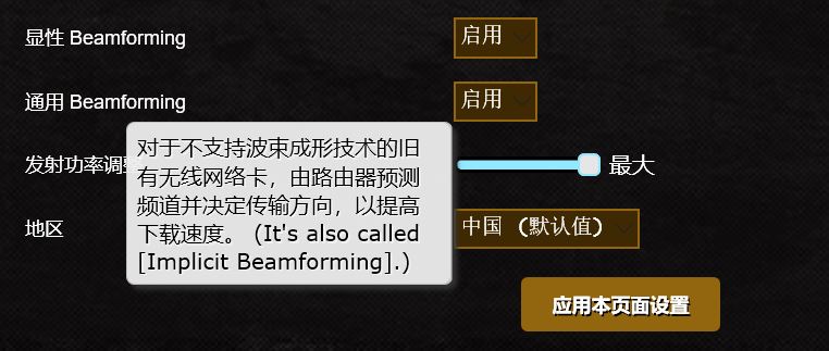 2.4gwifi总是自动断开,wifi2.4g老是掉线怎么回事
