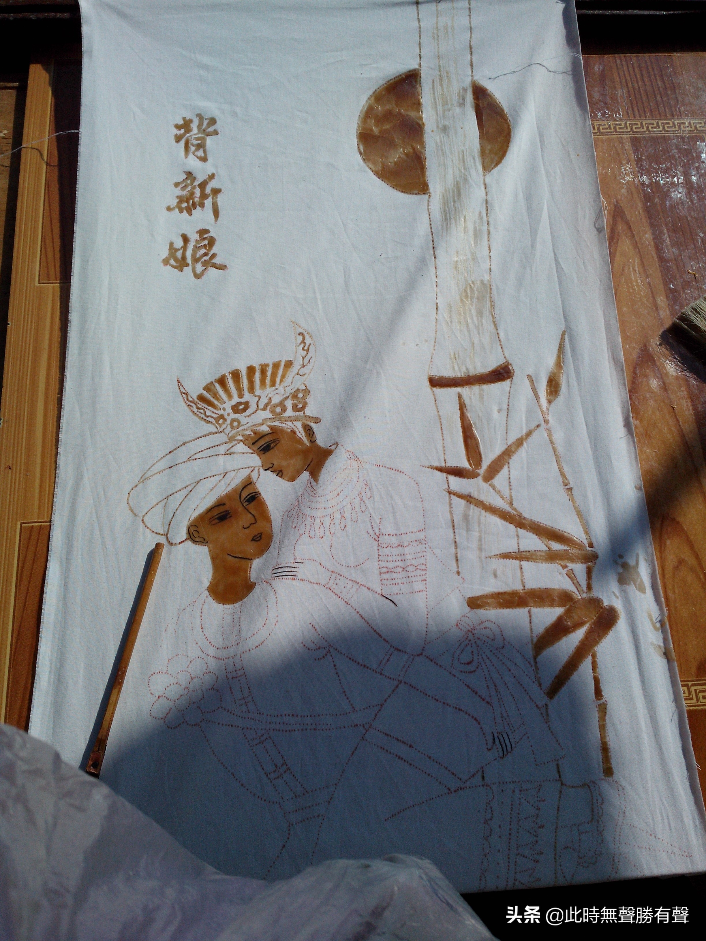 蜡染画制作,贵州蜡染画
