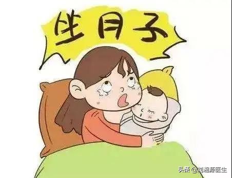 「免疫相关不良妊娠答疑解惑55」——复发性流产