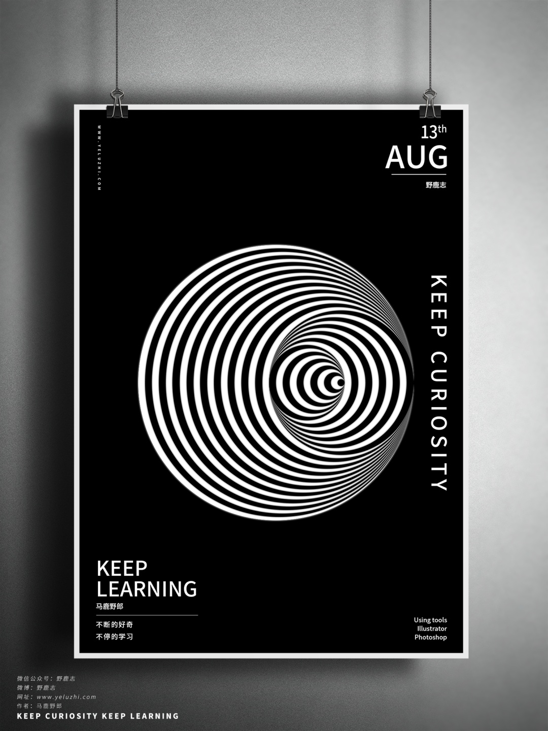 ai怎么做像素波浪效果,ai教程波纹效果制作