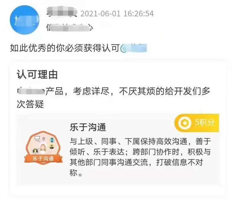 机关怎么搞好积分制管理,如何搞好积分制管理