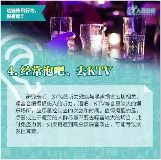 每天用75%酒精擦拭手会致癌吗,可以用碘伏给耳机消毒吗