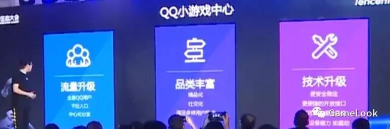 qq腾讯游戏中心在哪里,腾讯qq里面的小游戏