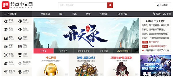 正版笔趣阁为什么会被下架,笔趣阁盗版事件