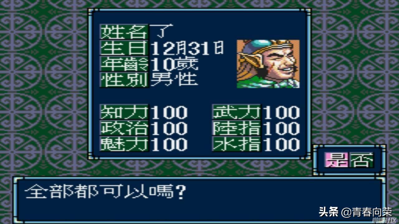 几款国产三国游戏满满的童年回忆,那些年我玩过的经典三国游戏